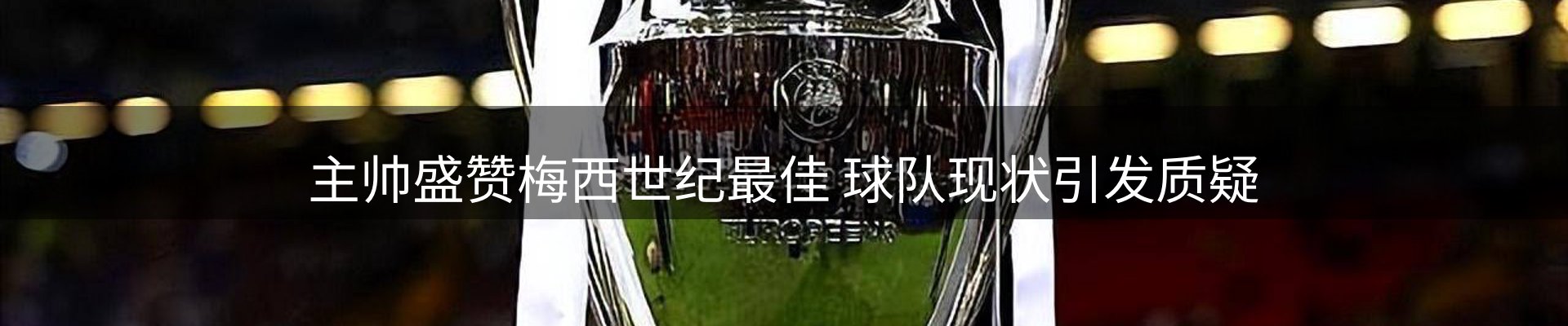 平台视角