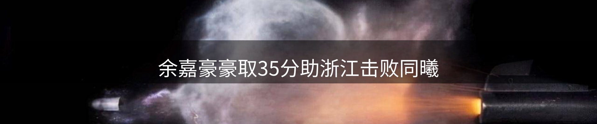 平台视角