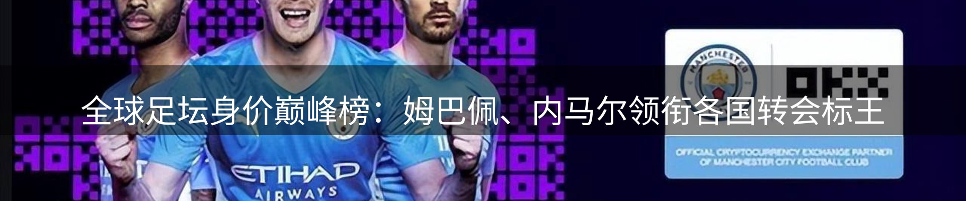 平台视角