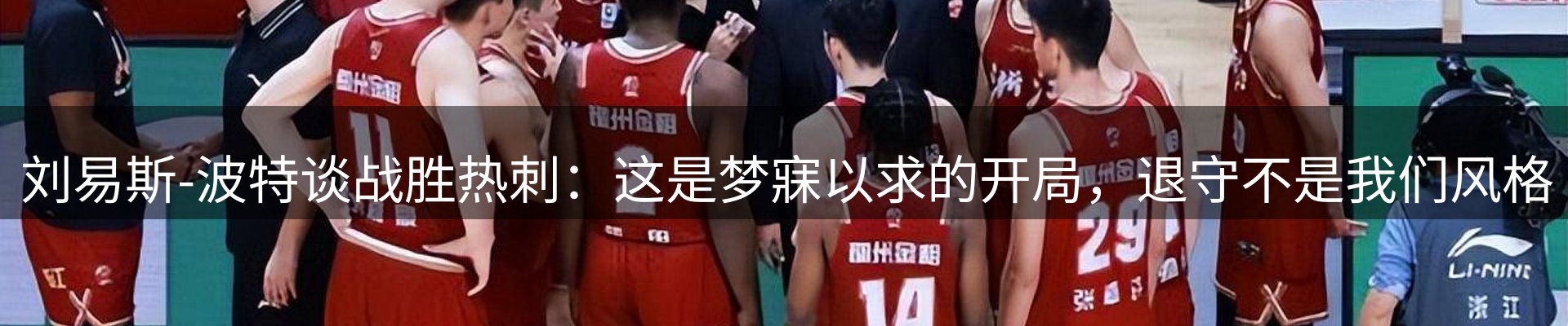 平台视角