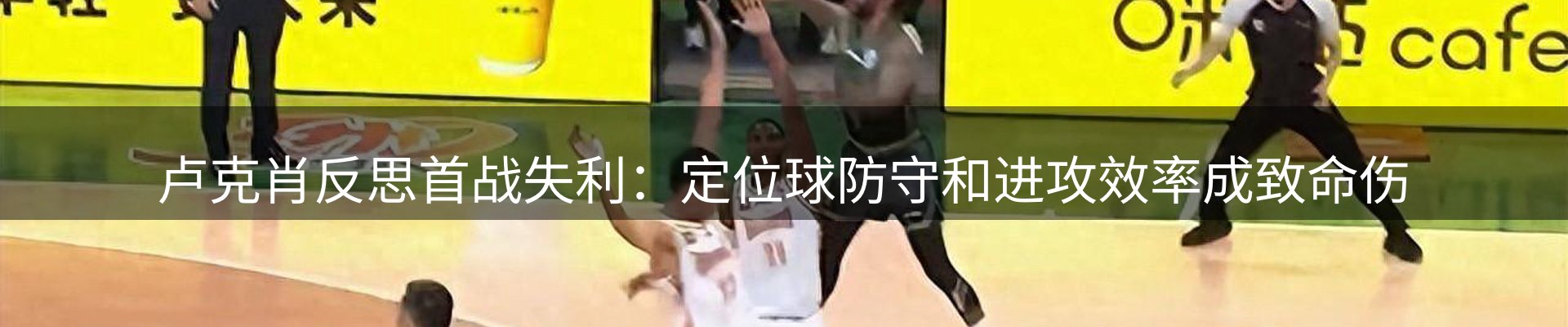 平台视角