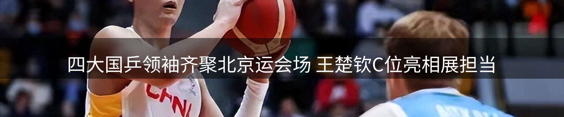 平台视角