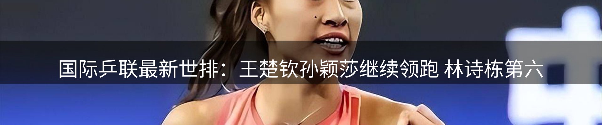 平台视角