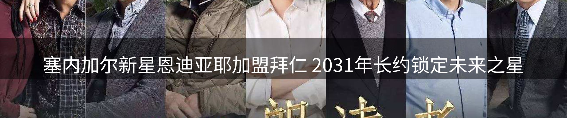 平台视角