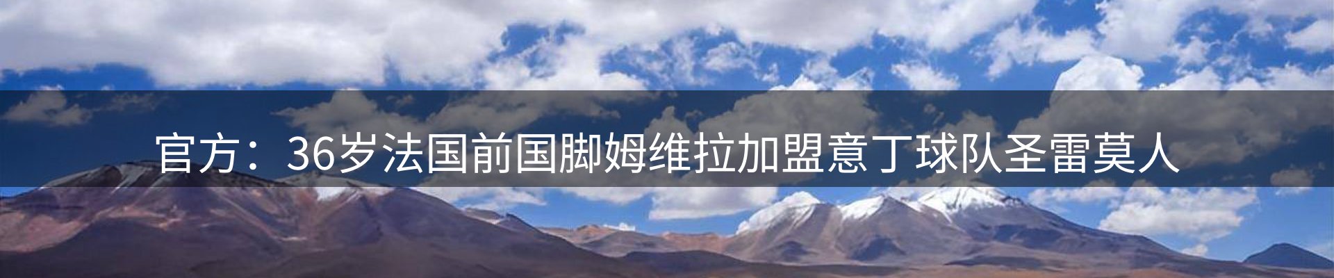 平台视角