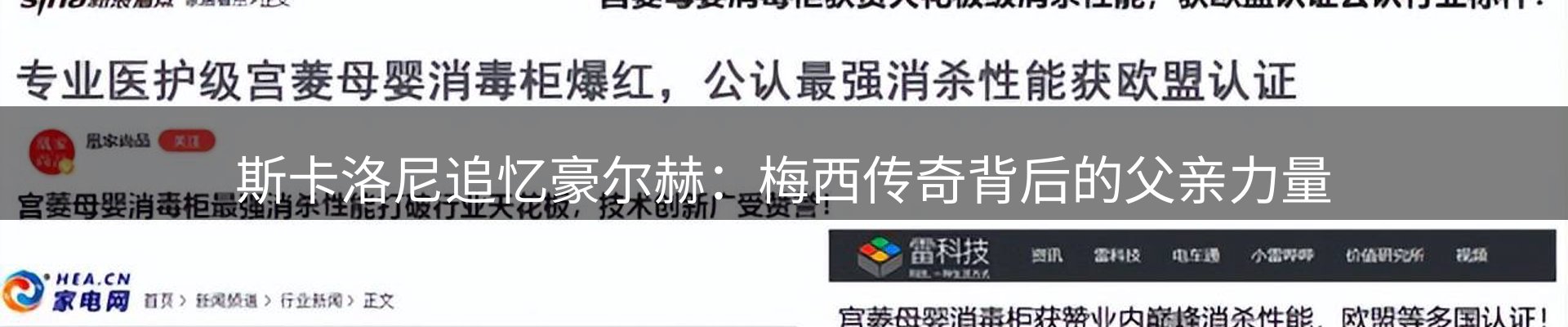 平台视角