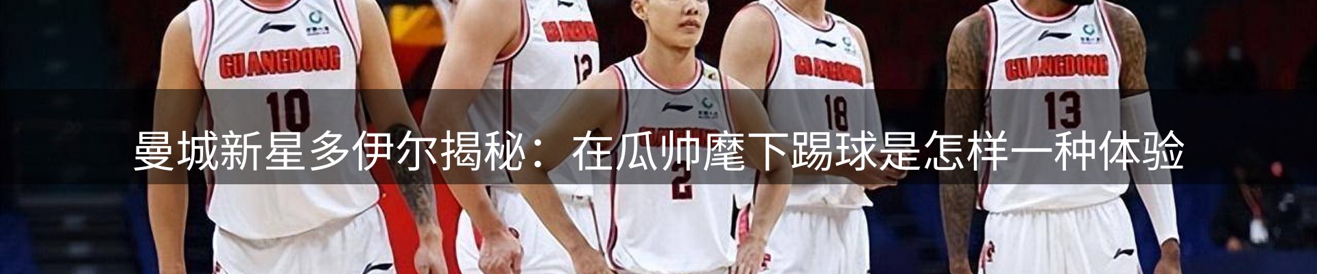 平台视角