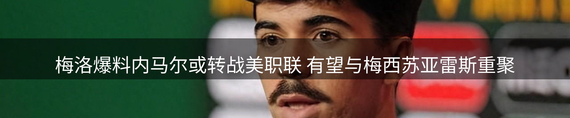 平台视角