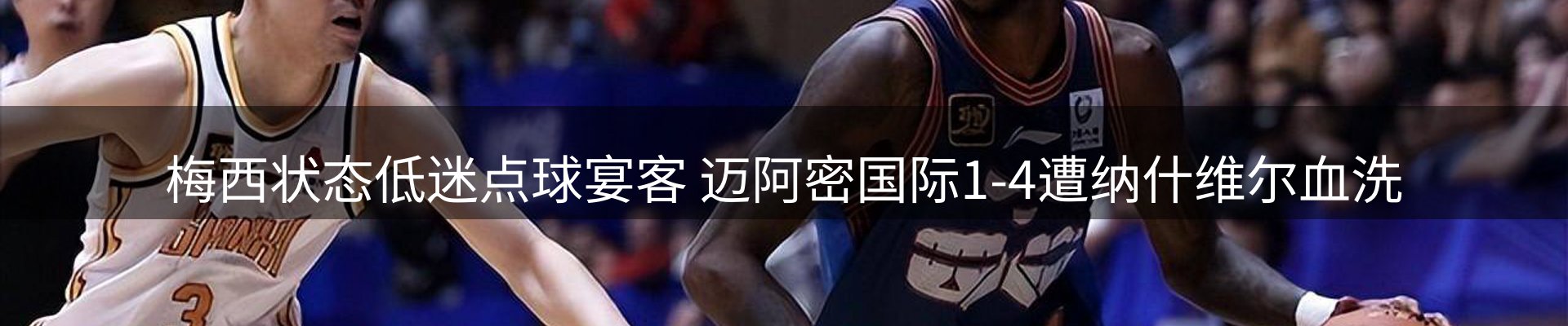 平台视角