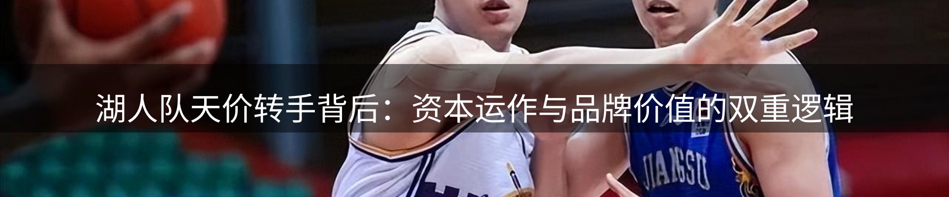 平台视角