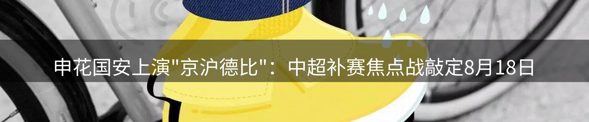平台视角