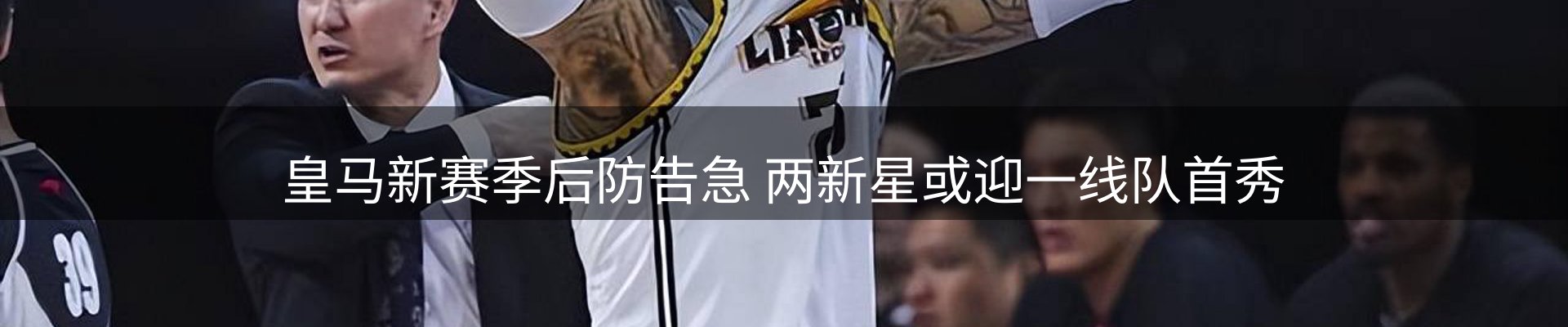 平台视角