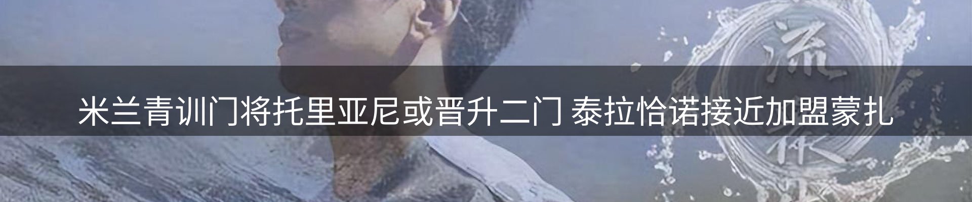 平台视角