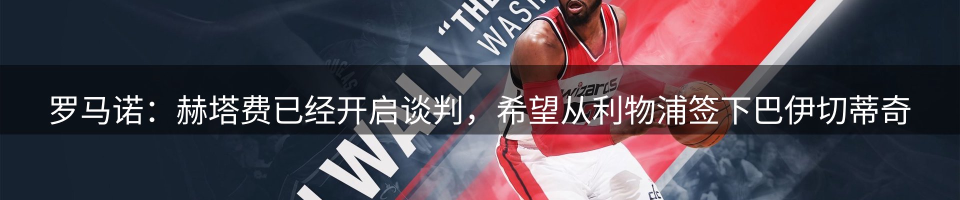 平台视角