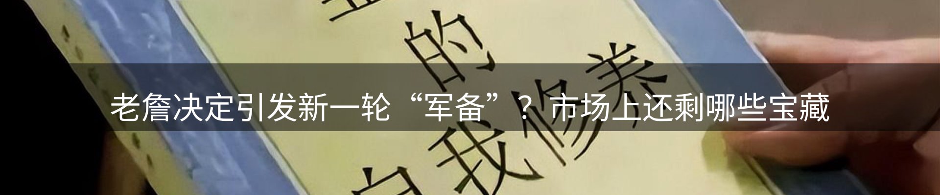 资讯中心