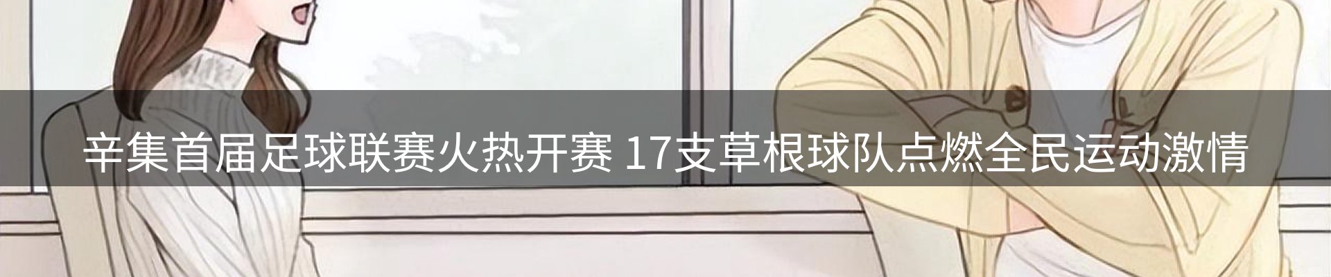 平台视角