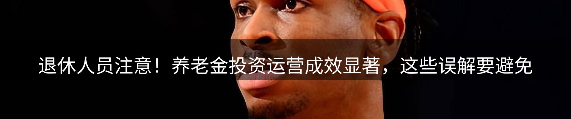 平台视角
