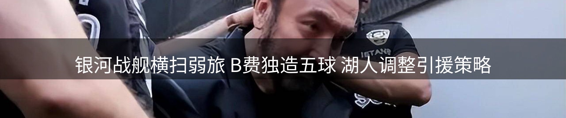 平台视角