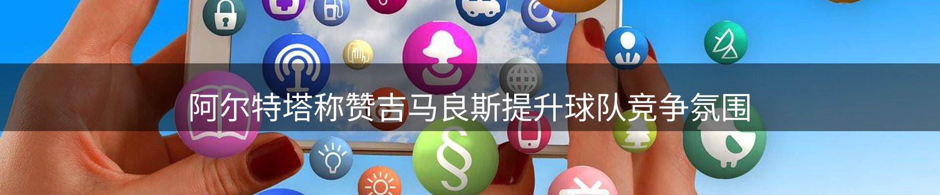 平台视角