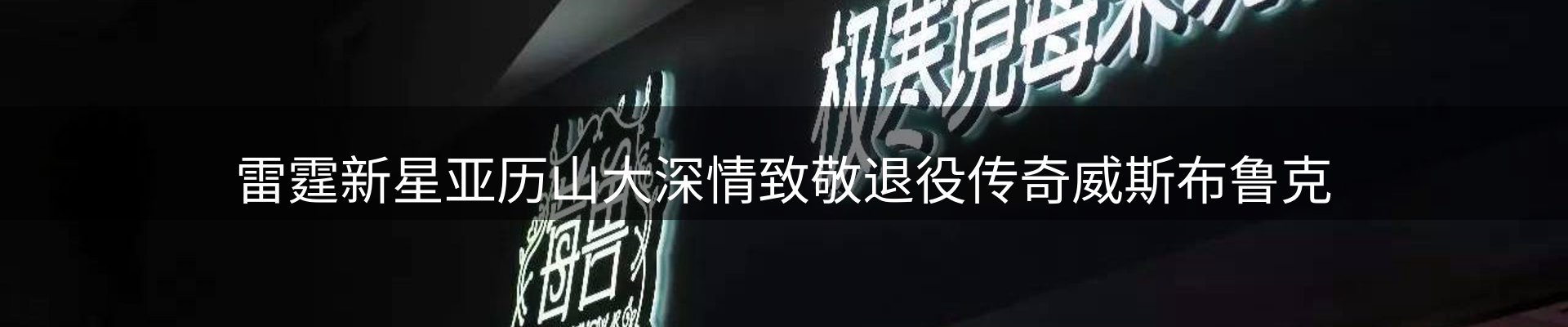 平台视角