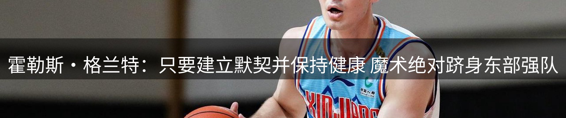 平台视角