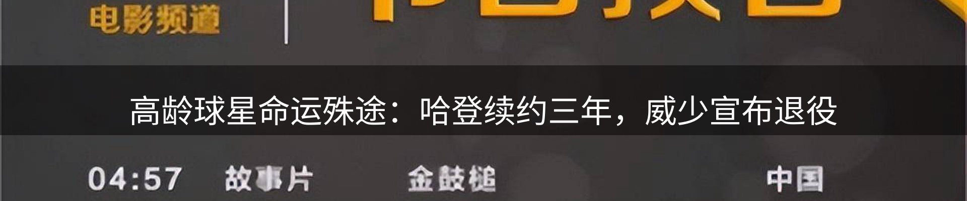 平台视角