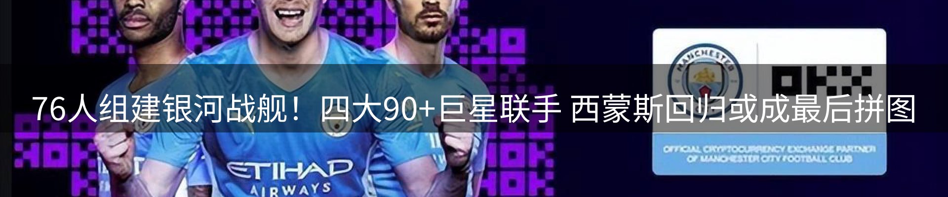 平台视角